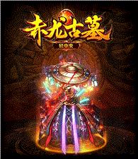 天龙八部找私服网站